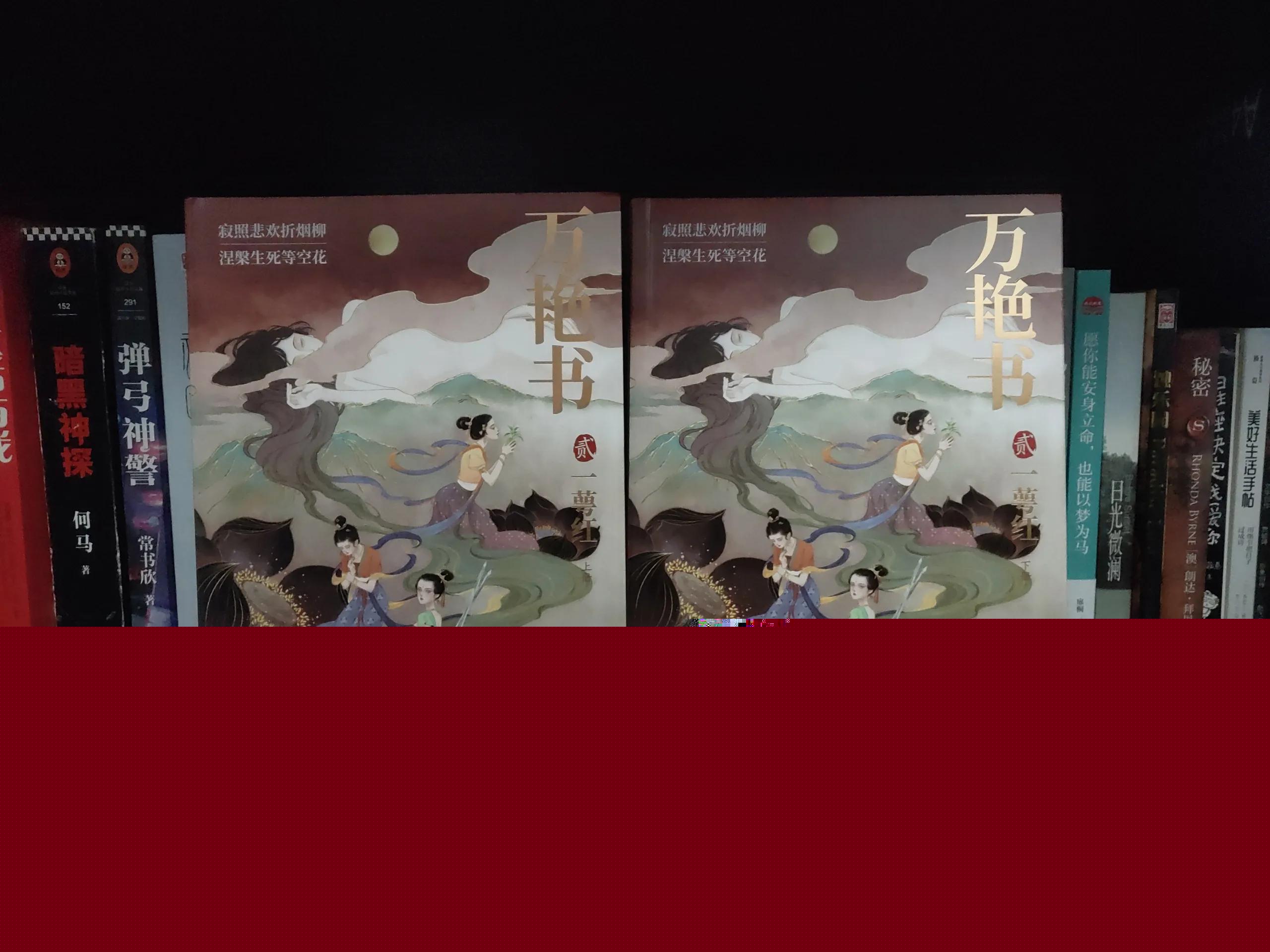 萬艷書最新,萬艷書最新，學(xué)習(xí)之光，自信與成就感的源泉