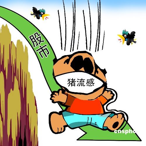 全球關(guān)注焦點(diǎn)，最新豬流感新聞報(bào)道