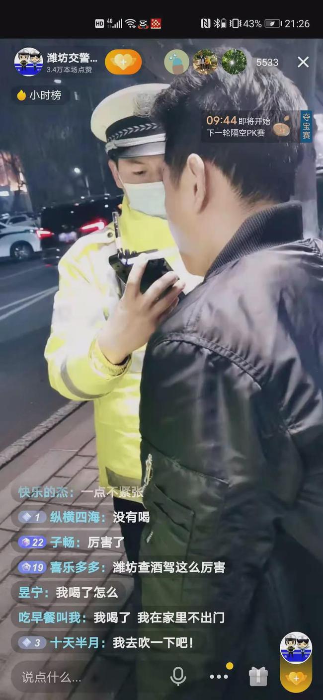 醉酒任念最新，高科技產(chǎn)品的革命性突破突破介紹