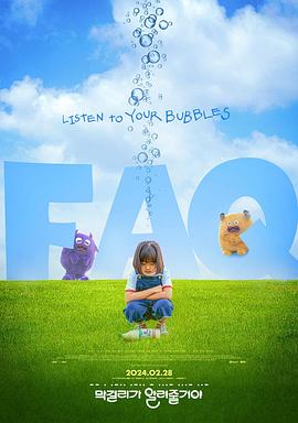 泡泡電影聚焦熱門佳作，最新電影一網(wǎng)打盡