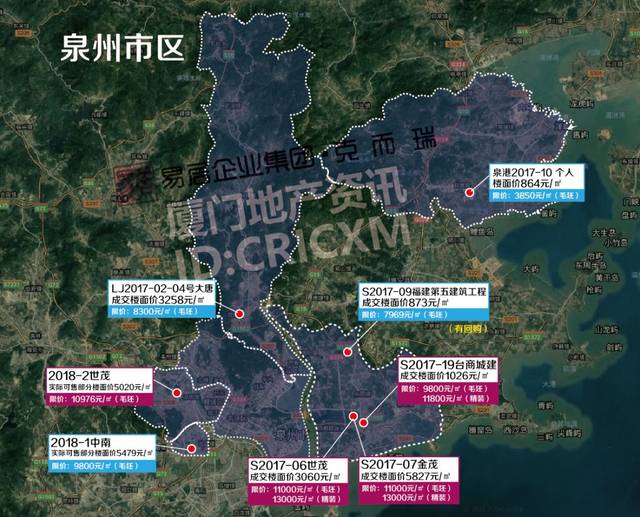 泉州最新土地拍賣掀起投資熱潮，新一輪土地競拍火熱開啟