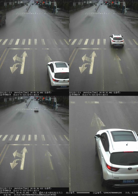 監(jiān)控設(shè)備 第383頁