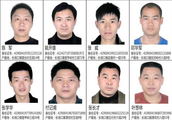 科技追蹤神器助力追捕最新在逃罪犯，正義之路再現(xiàn)科技之光