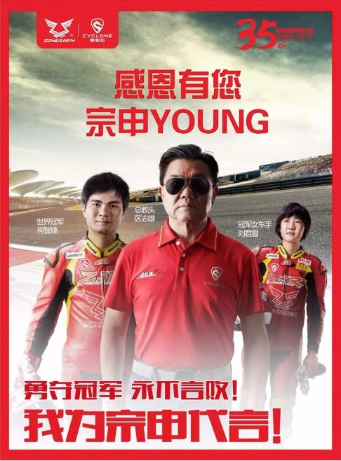 宗申最新動態(tài),宗申最新動態(tài)，變化中的力量，學習帶來的自信與成就感