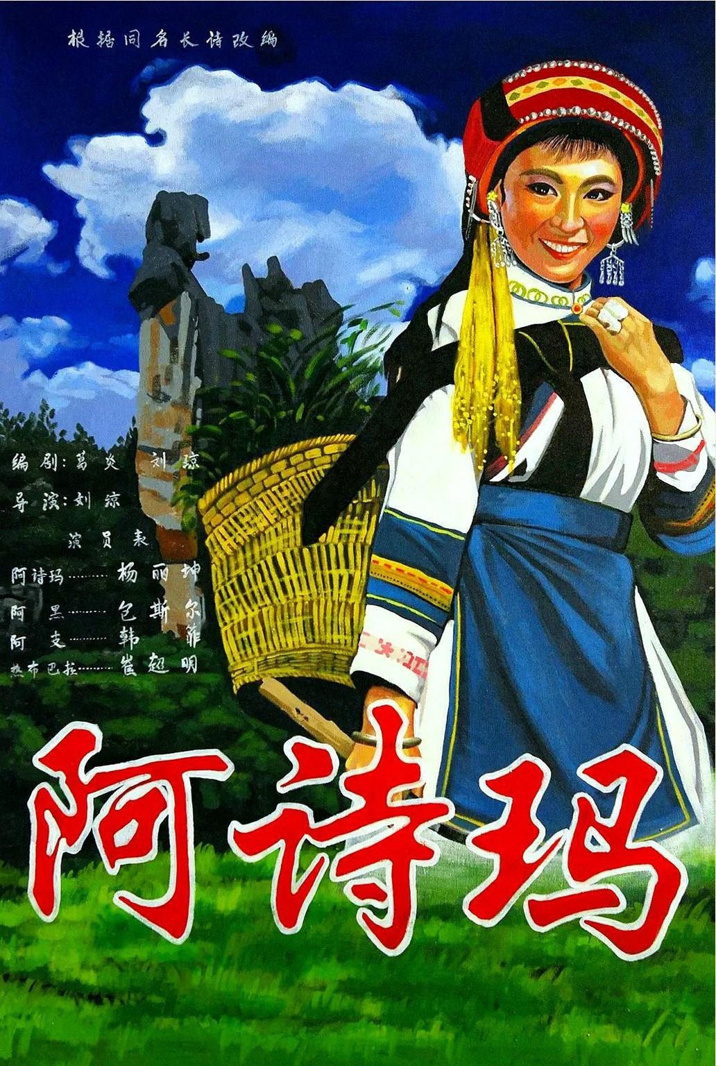 最新電影海披，深度解析與觀影指南