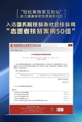 廣東最新疫情下的心靈探索之旅