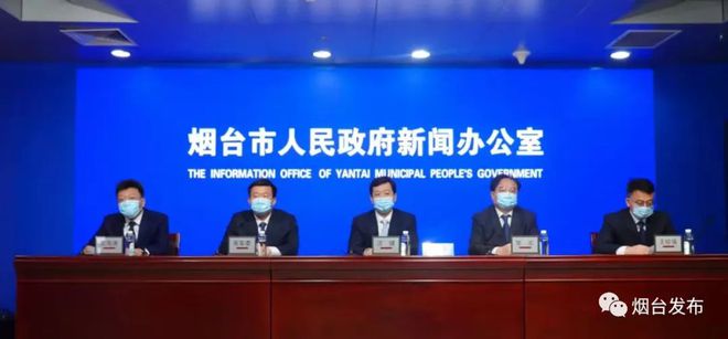 煙臺疫情最新通報，小城溫情日常的觀察與記錄