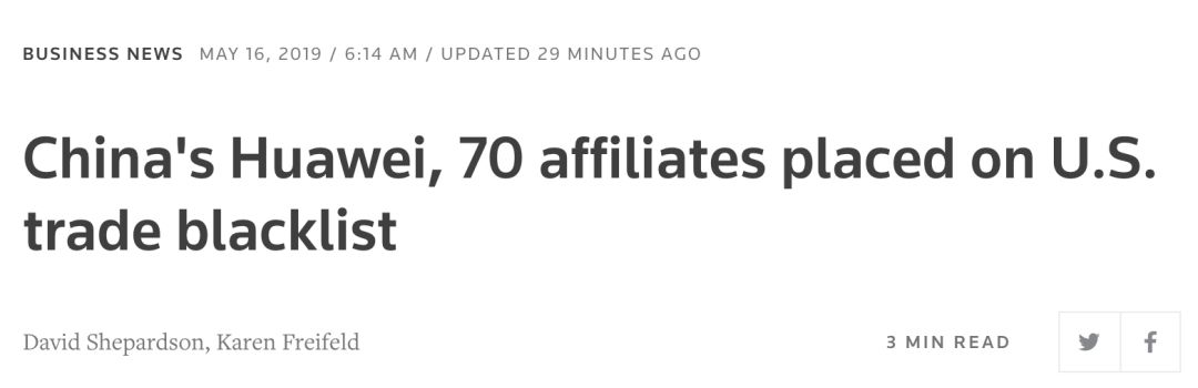 華為美國最新禁令，自然美景背后的挑戰(zhàn)與探索之旅