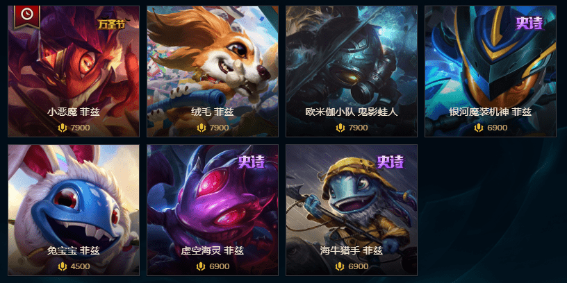 聯(lián)盟賽季最新皮膚,聯(lián)盟賽季最新皮膚，小巷中的隱藏寶藏