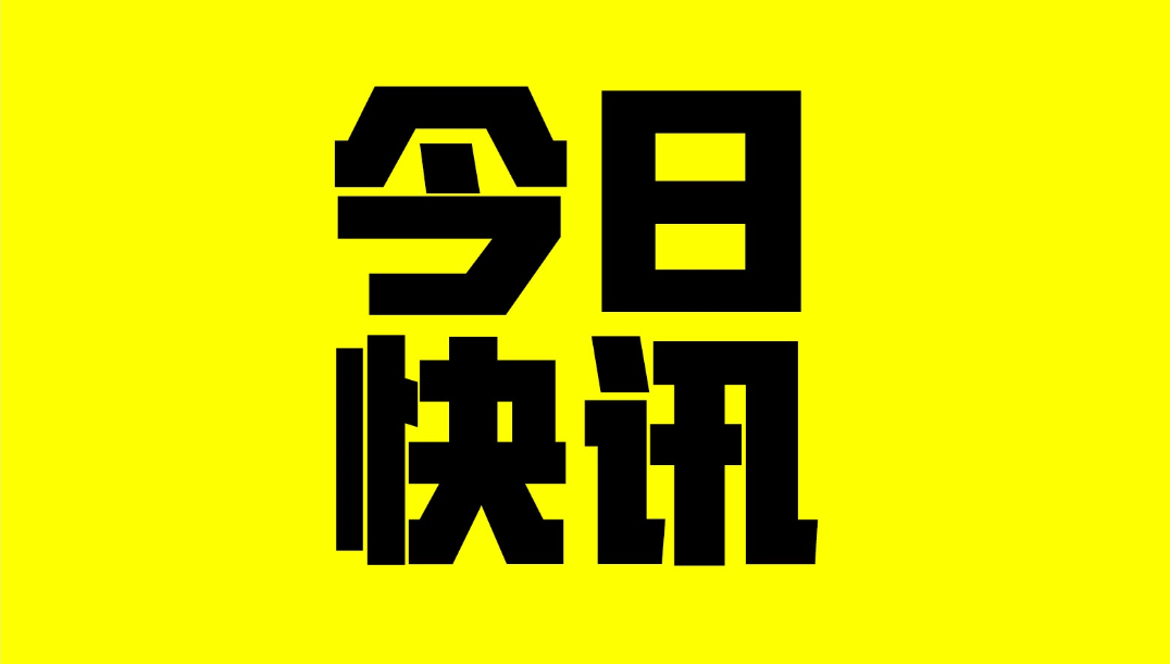 在線圖片最新演變，背景、重要事件與地位概述