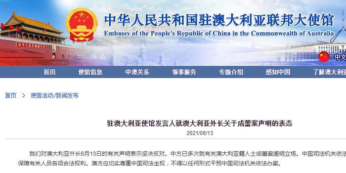 中國最新澳洲消息揭秘，小巷深處的獨特風(fēng)情——澳洲特色小店探秘