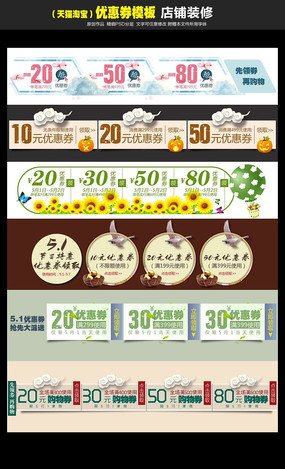 淘寶店鋪?zhàn)钚麓蛘刍顒?dòng)，學(xué)習(xí)之旅與自我成就的狂歡啟動(dòng)！