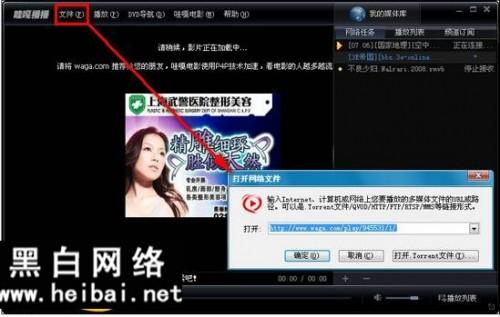 科技重塑觀影體驗(yàn)，哇嘎影院最新動(dòng)態(tài)引領(lǐng)未來(lái)生活潮流