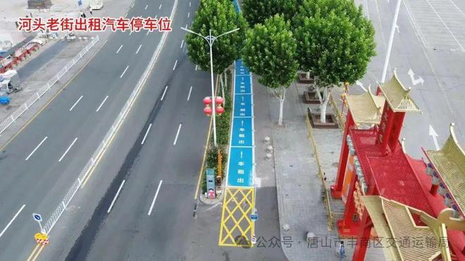 豐南最新出售房源，房地產市場熱點聚焦