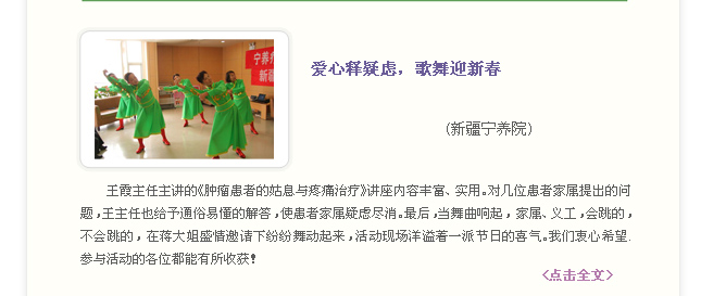 全國最新醫(yī)情實時更新，疫情動態(tài)與防控信息速遞????