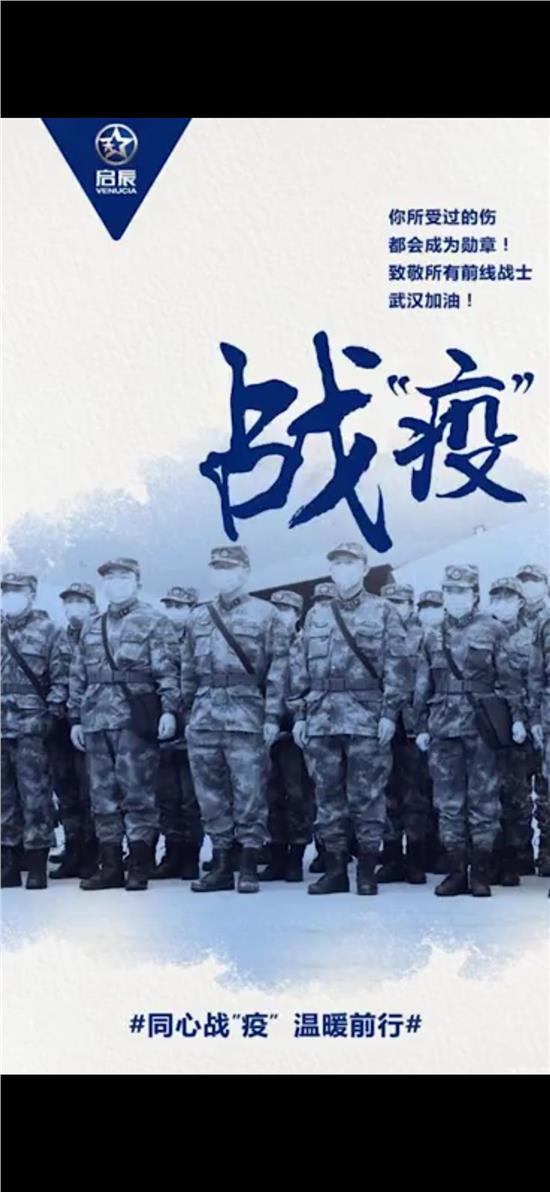 同心戰(zhàn)役最新進(jìn)展，時代背景下的抗疫征程