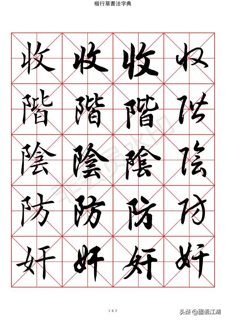 體育用品 第372頁