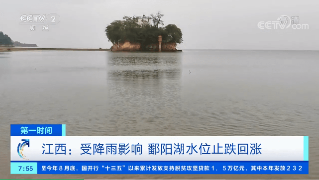 今日都昌水位更新，友情故事溫暖相伴