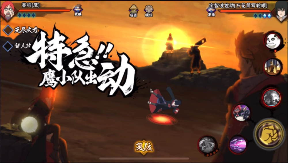 最新高招忍者，時代強者的誕生之路