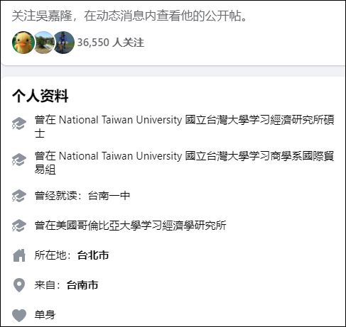 吳嘉隆最新動(dòng)態(tài)與成就，科技前沿的創(chuàng)新領(lǐng)袖