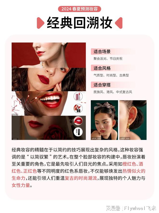 探索自然美景之旅，最新妝容展現(xiàn)內(nèi)心平和之美