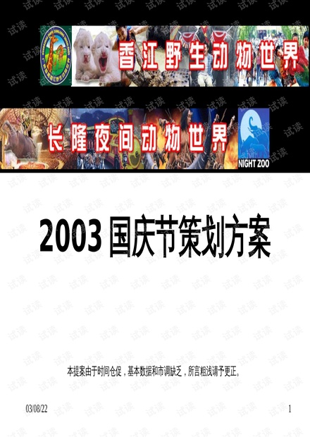 118彩圖庫(kù)免費(fèi)資料大全,穩(wěn)健設(shè)計(jì)策略_沉浸版35.670