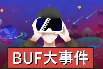 監(jiān)控設(shè)備 第366頁(yè)