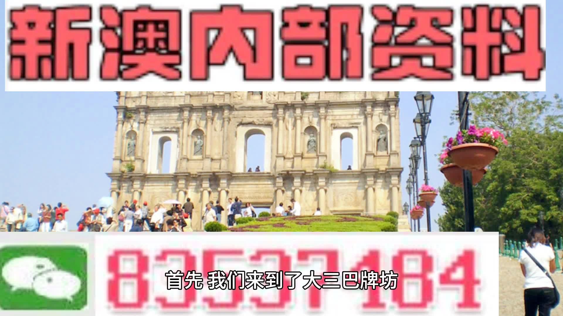 2024新澳最精準(zhǔn)資料222期,全方位數(shù)據(jù)解析表述_動(dòng)感版50.157