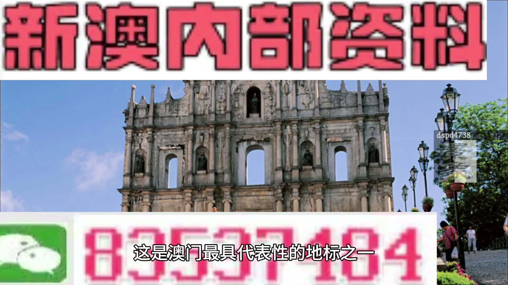 2024新澳門精準(zhǔn)資料免費(fèi),實(shí)時(shí)處理解答計(jì)劃_原汁原味版20.837