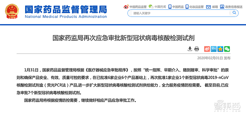 新奧門特免費(fèi)資料大全管家婆料,實(shí)時(shí)異文說明法_迅捷版70.748