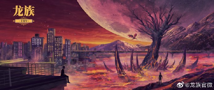 龍族最新更新，神秘龍谷奇遇與不滅友情之火探索