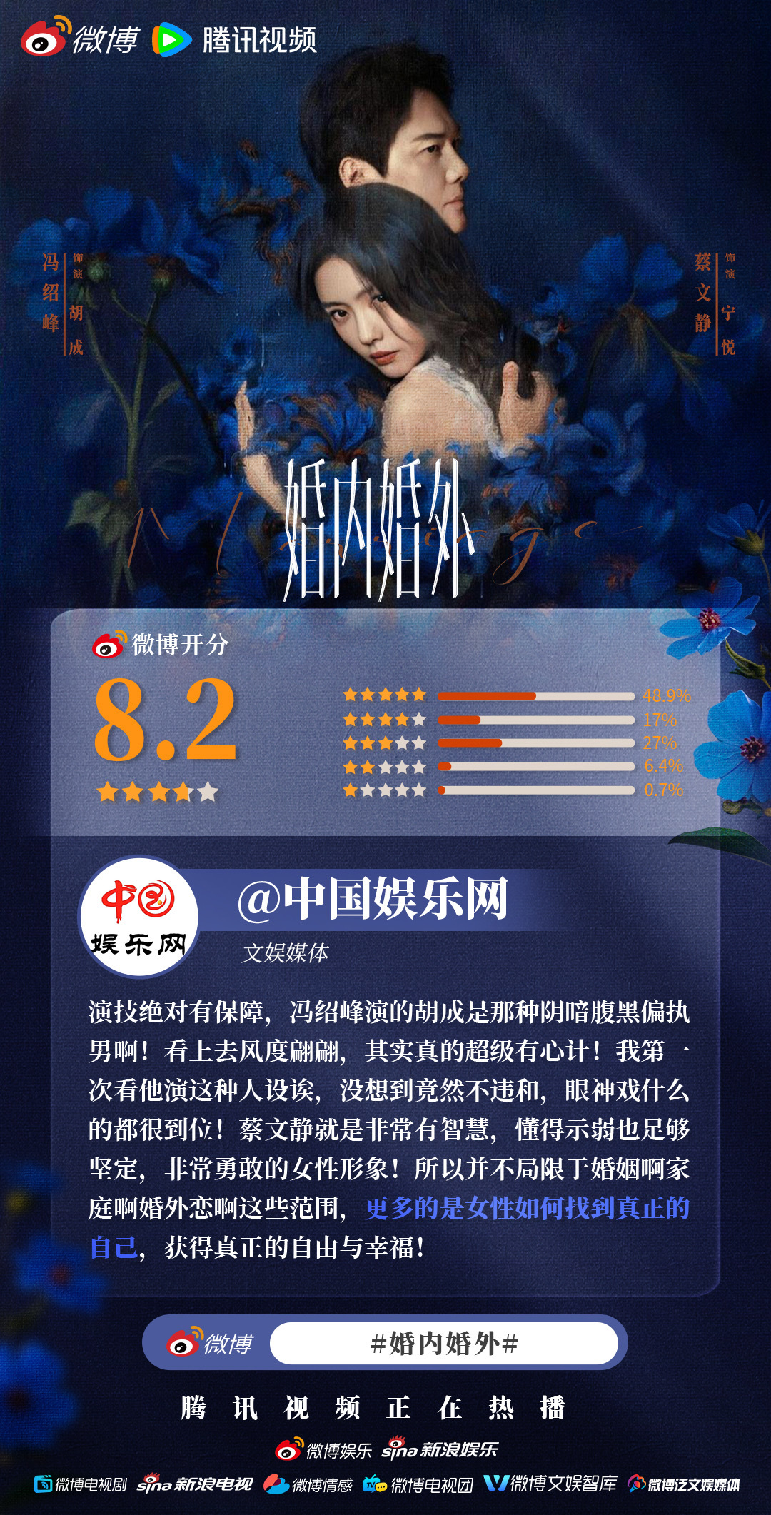 中國最新異情，日常趣事與深厚友情的探索