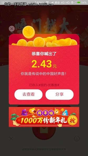 挑戰(zhàn)口齒與智慧，最新繞口令口令出爐！