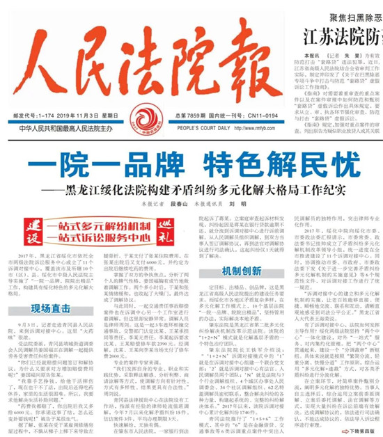 澳門最精準(zhǔn)免費資料大全旅游團(tuán),精準(zhǔn)解答方案詳解_品牌版3.250