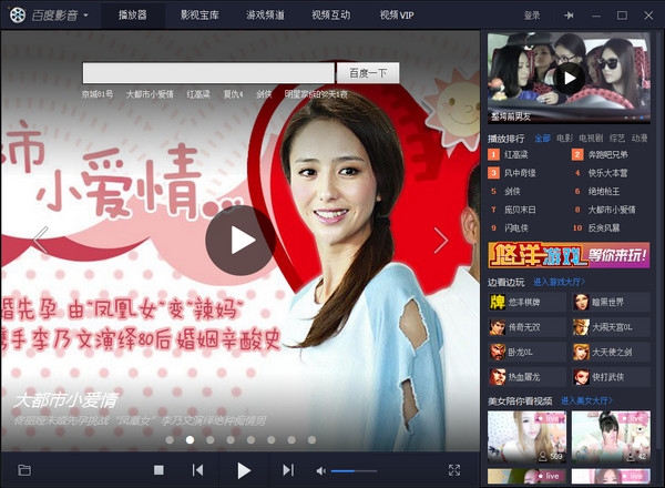 播放最新一起,播放最新一集，詳細(xì)步驟指南