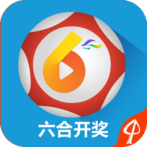 2024澳門(mén)六今晚開(kāi)獎(jiǎng),