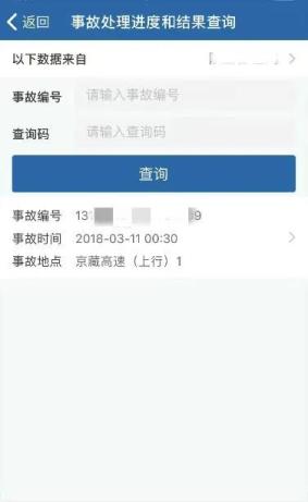 新澳歷史開(kāi)獎(jiǎng)記錄查詢(xún)結(jié)果今天,