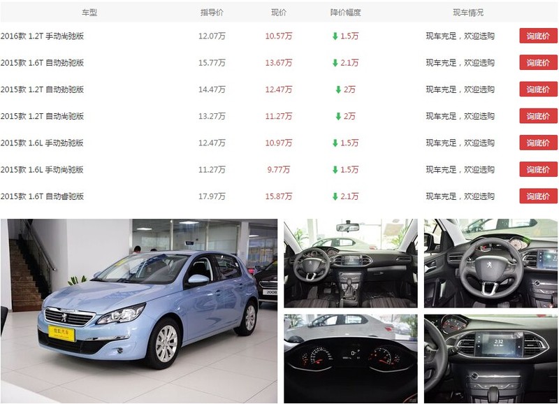 新澳天天免費(fèi)資料大全,策略調(diào)整改進(jìn)_VR版29.308