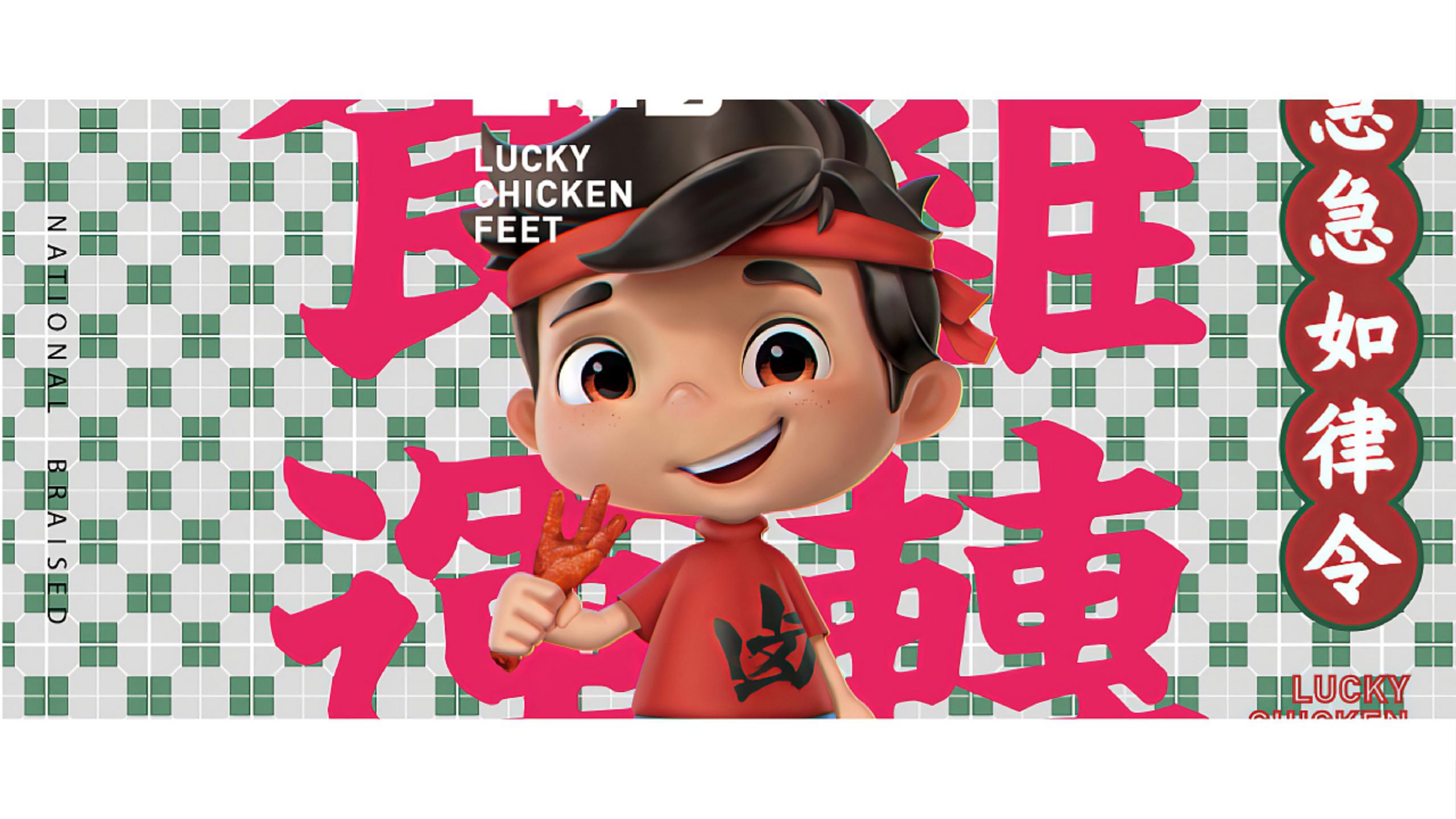 王小鹵最新包裝，變革之力與自信之果