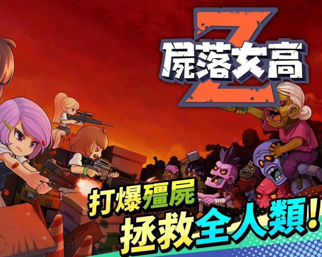 探究尸落女高最新事件，背景、事件、影響與時代地位