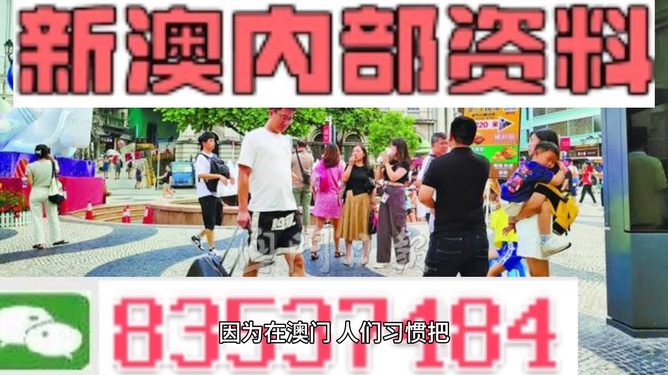 2024新澳正版免費(fèi)資料的特點(diǎn),創(chuàng)新策略執(zhí)行_用心版99.893