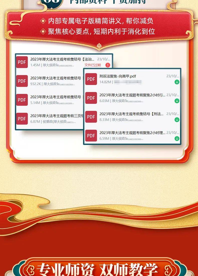 2024正版資料免費(fèi)大全,決策信息解釋_限量版8.678