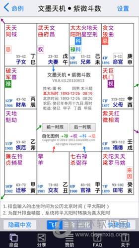 48k.ccm,澳門開(kāi)獎(jiǎng)結(jié)果2024年開(kāi)獎(jiǎng)結(jié)果全年,安全設(shè)計(jì)方案評(píng)估_原創(chuàng)版19.490