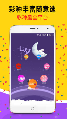 天天彩澳門天天彩今晚開什么,創(chuàng)新解釋說法_聲學版48.281