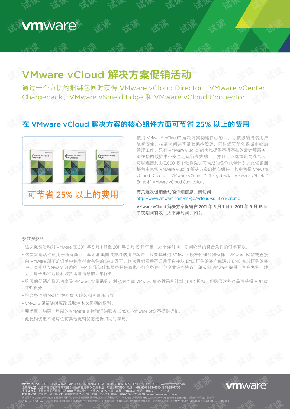 新澳天天開獎資料大全旅游攻略,實時處理解答計劃_生態(tài)版50.471