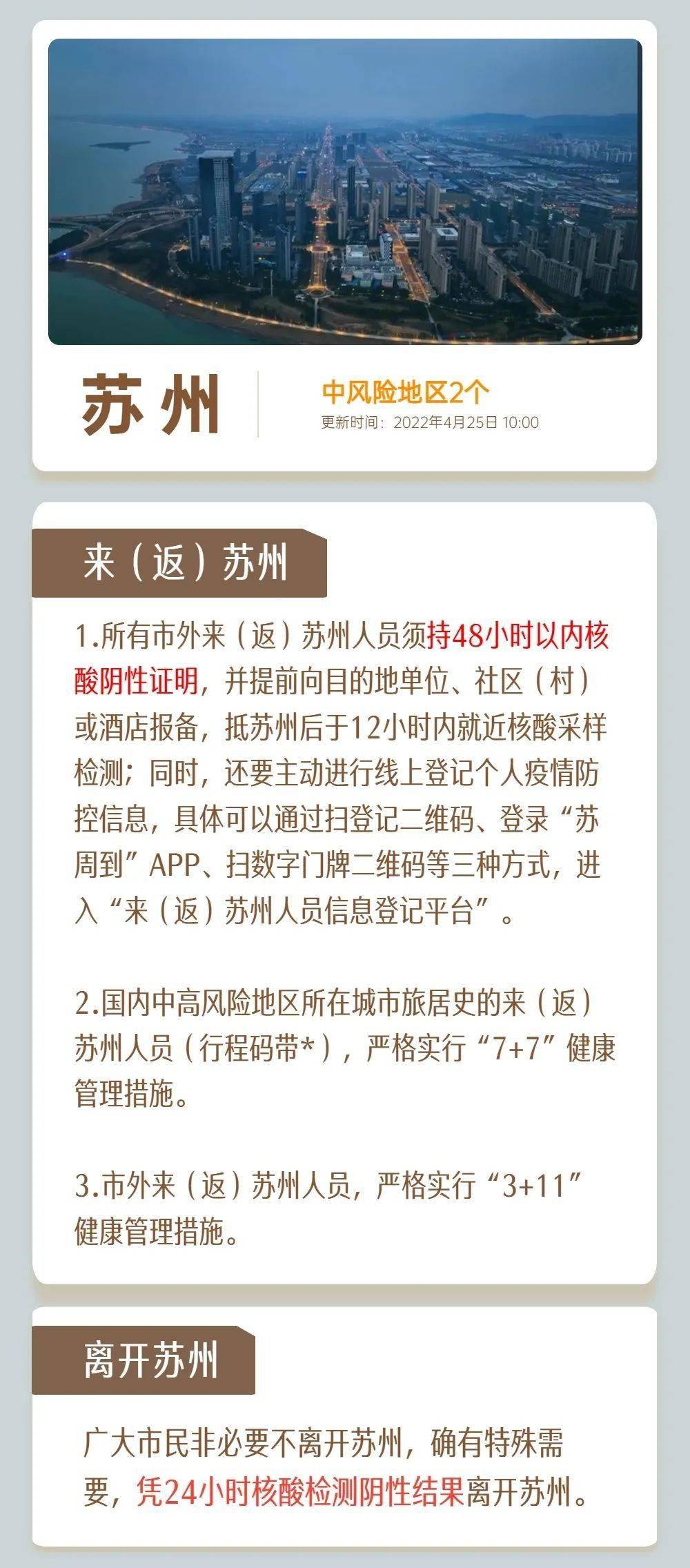返蘇最新情況，小巷深處的驚喜——特色小店探索記