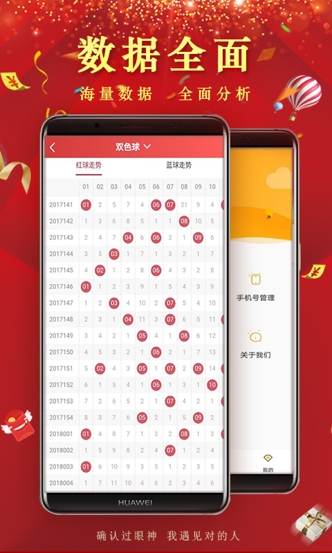 澳彩一碼一碼100準(zhǔn)確,精細(xì)化實施分析_復(fù)興版61.986