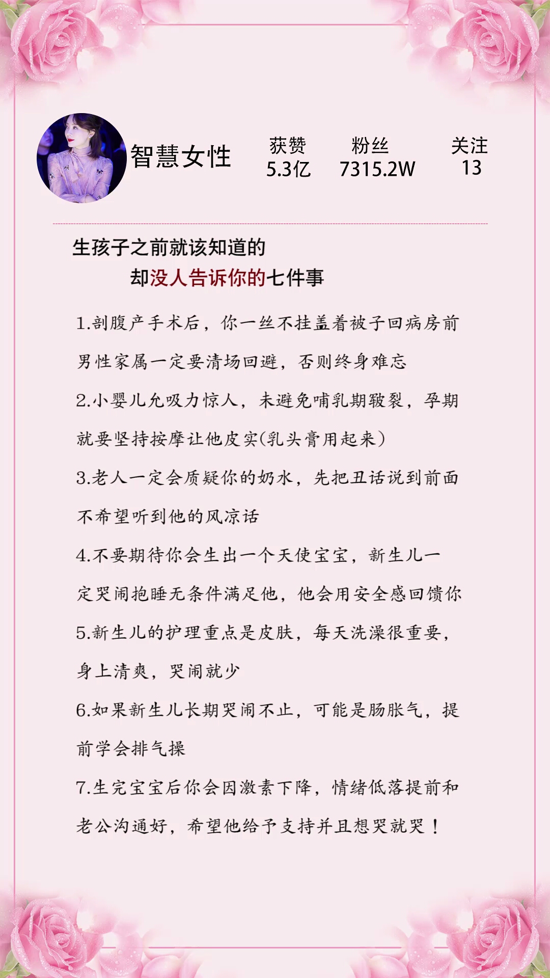 女生話題大全最新版精選討論指南