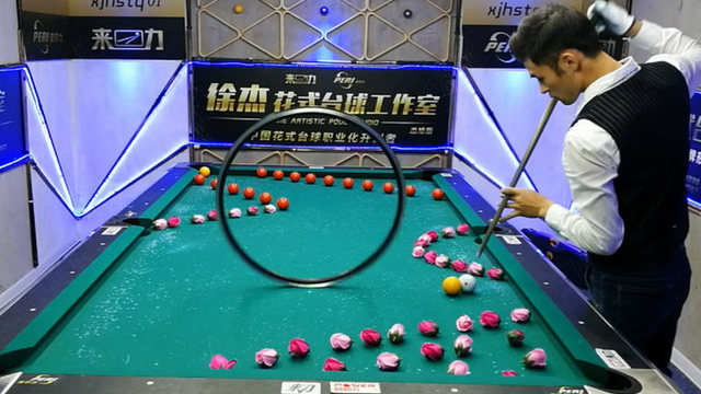 自然美景中的花式臺(tái)球心靈之旅大賽