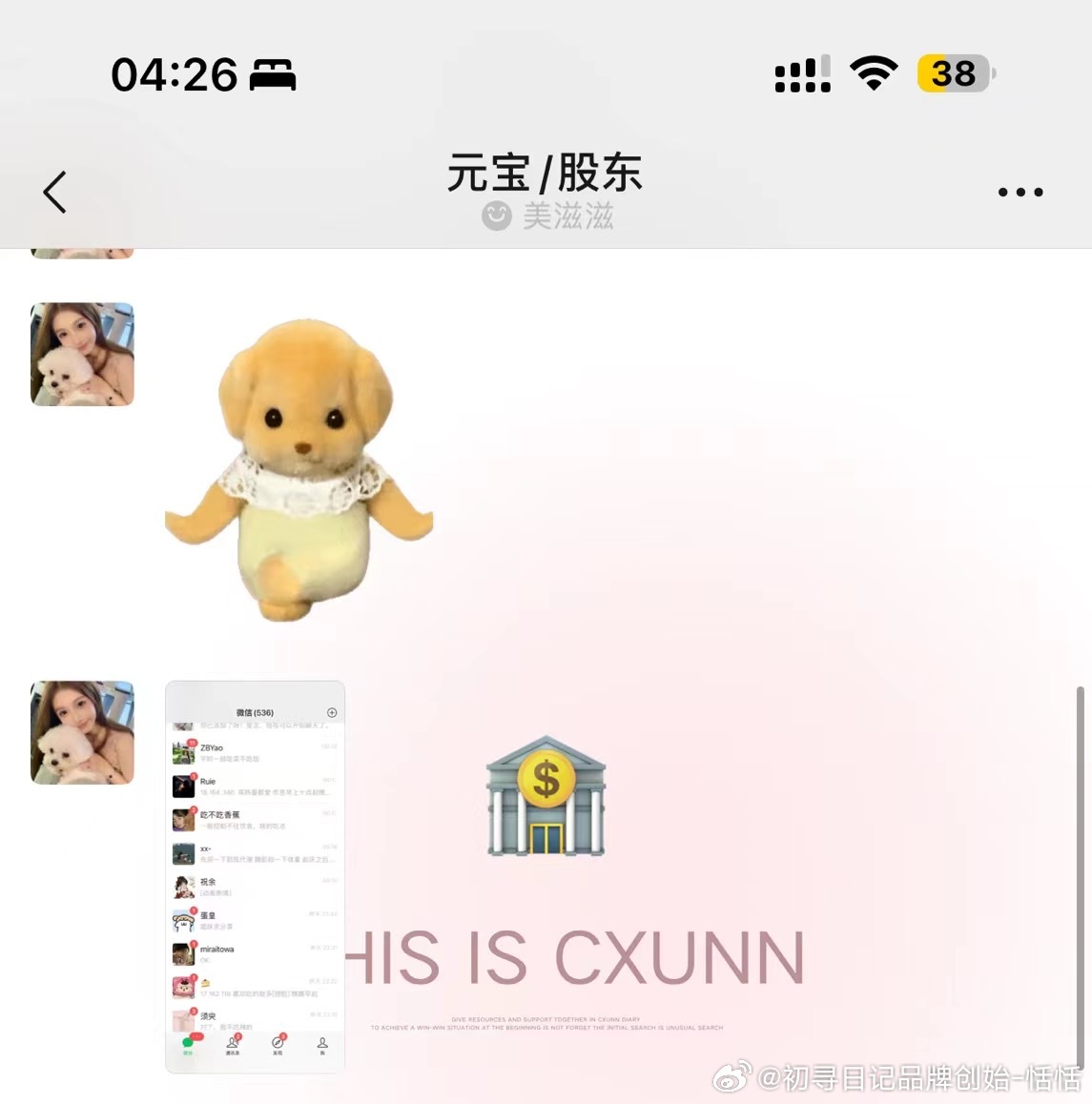 壹恩幣最新動態(tài)，掌握變化，擁抱自信與成就感之路